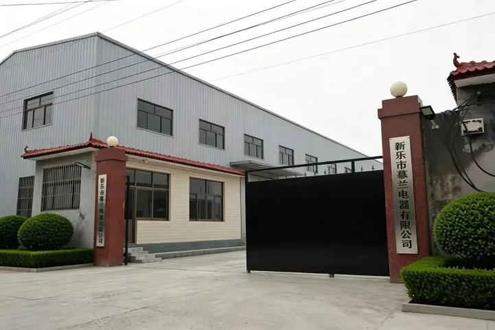 Company Introduction